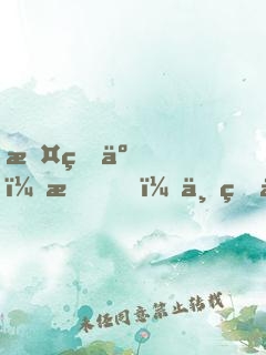 攤牌了，我！世界大神探！